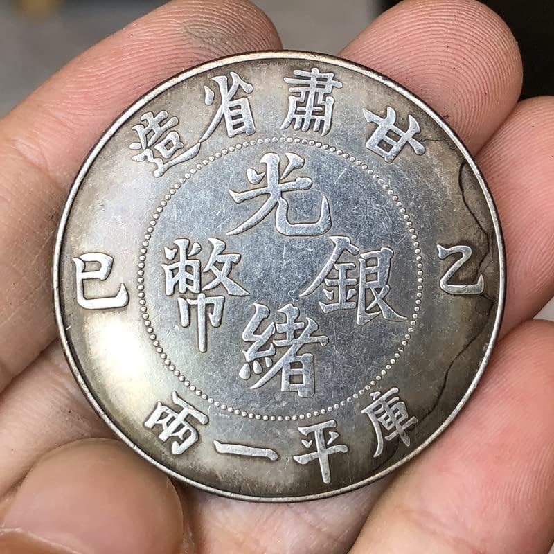 QİNGFENG Antik Sikkeler, Antika Gümüş Sikkeler, Guangxu Gümüş Sikkeler Gansu Eyaletinde Yapılan, Yisi Kuping bir
