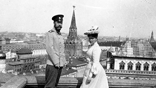 1895 RU -1915 1 Gümüş Ruble. Nicholas II, Rusya'nın Romanovlar Kraliyet Evinin Son Hükümdarı 1 Ruble. Satıcı tarafından