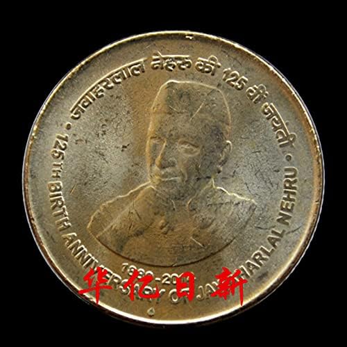 Hint Hatıra Parası 5 Riİ 2014 Nihru'nun 125. Yıldönümü 23mm-6g Nikel Bronz