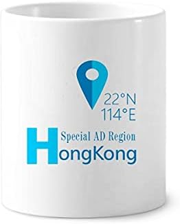 Hong Kong Coğrafya Koordinatları Seyahat Diş Fırçası kalemlik Kupa Cerac Standı Kalem Kupası
